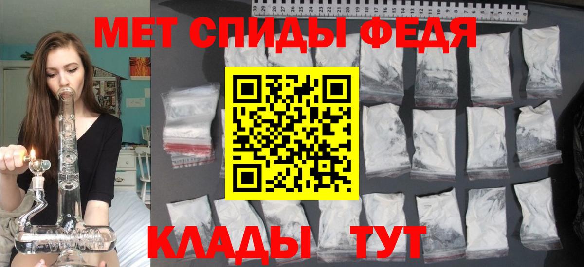 Амфетамин VHQ Коломна