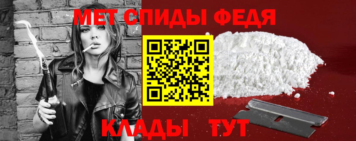 Amphetamine 97%  Вход с VPN  Коломна 