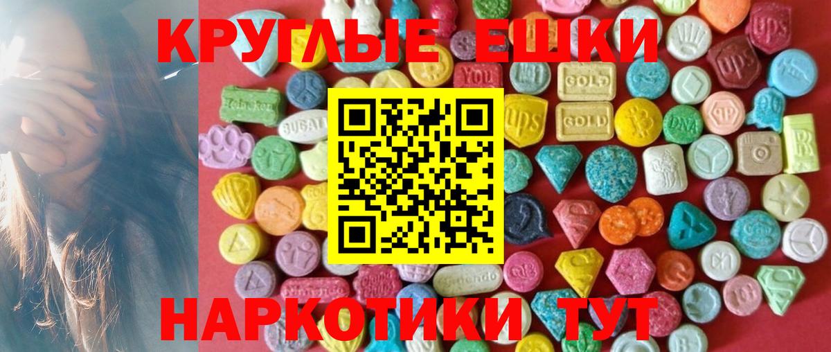 Alpha-PVP СОЛЬ   Вход с VPN  MDMA  Кодеин  Меф МЯУ МЯУ кристаллы  ЭКСТАЗИ  Кокаин  NBOMe  Коломна  Бошки Шишки  Гашиш 