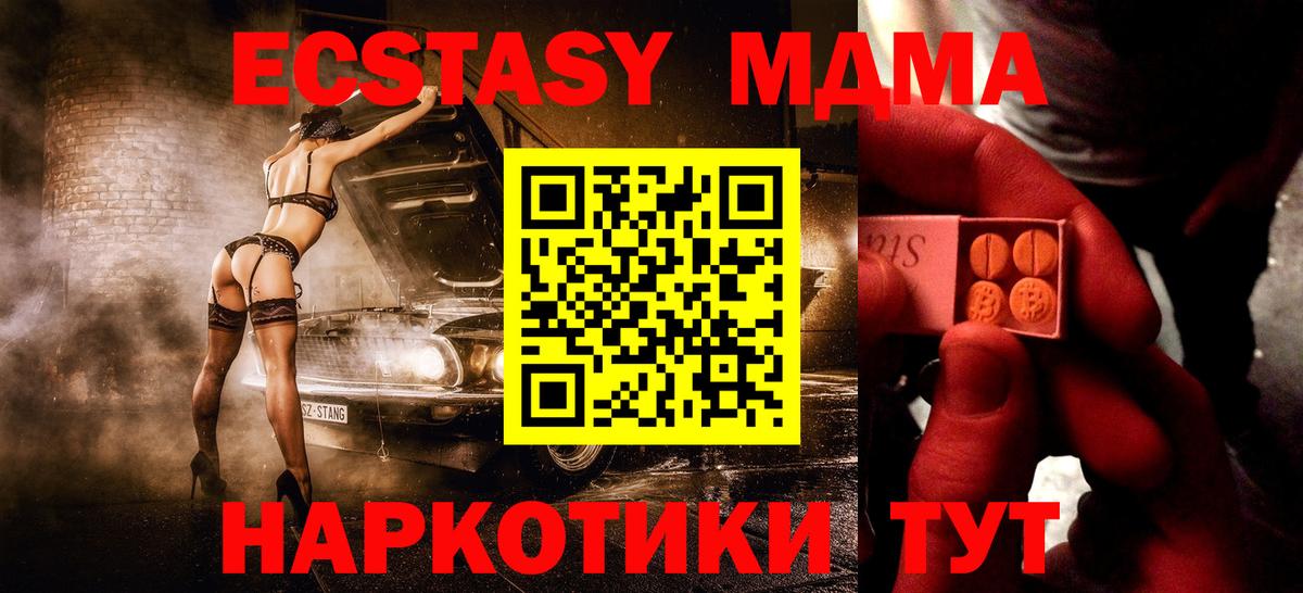 Ecstasy DUBAI Коломна