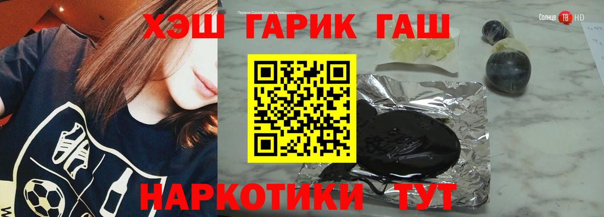 Коломна  где продают наркотики  Вход с VPN  ГАШ  ГАШИШ Cannabis  Гашиш гарик 