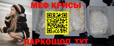 амф Беслан