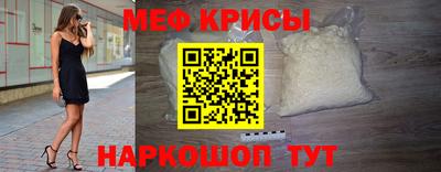 альфа пвп Берёзовский