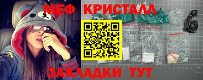 амф Беслан
