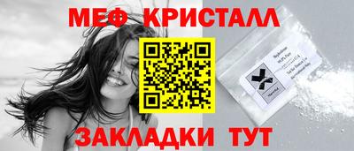герыч Бийск