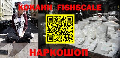 альфа пвп Берёзовский
