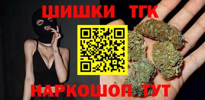 герыч Бийск