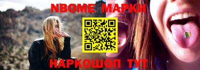 амф Беслан