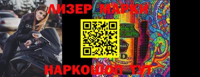 альфа пвп Берёзовский