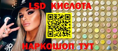 герыч Бийск