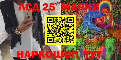 амф Беслан
