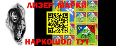 герыч Бийск