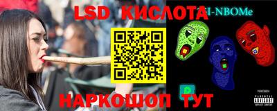 герыч Бийск