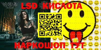 амф Беслан