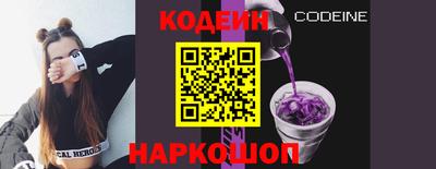 альфа пвп Берёзовский