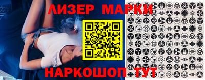 герыч Бийск