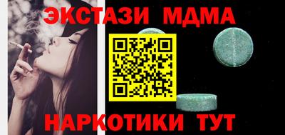 альфа пвп Берёзовский