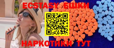 амф Беслан