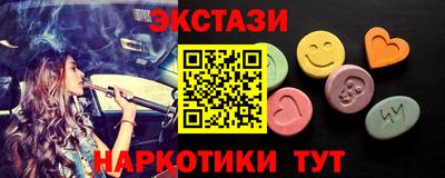 альфа пвп Берёзовский