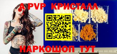 герыч Бийск