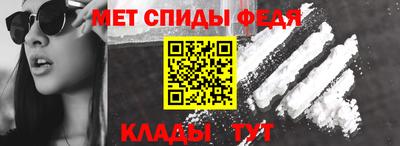 амф Беслан
