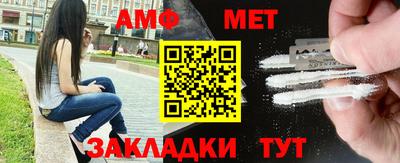 герыч Бийск