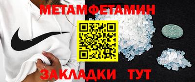 альфа пвп Берёзовский