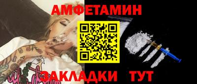 герыч Бийск