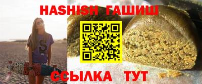 герыч Бийск