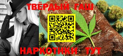 герыч Бийск