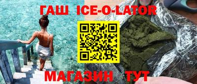 амф Беслан
