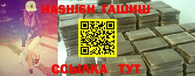 герыч Бийск