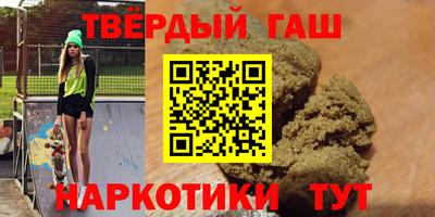 герыч Бийск