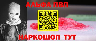 герыч Бийск