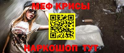 амф Беслан