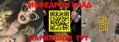 герыч Бийск