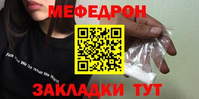 амф Беслан