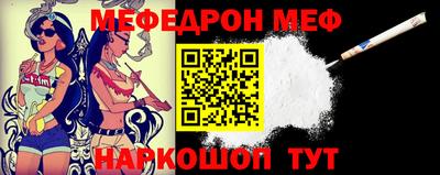 амф Беслан