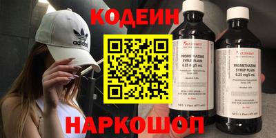 амф Беслан