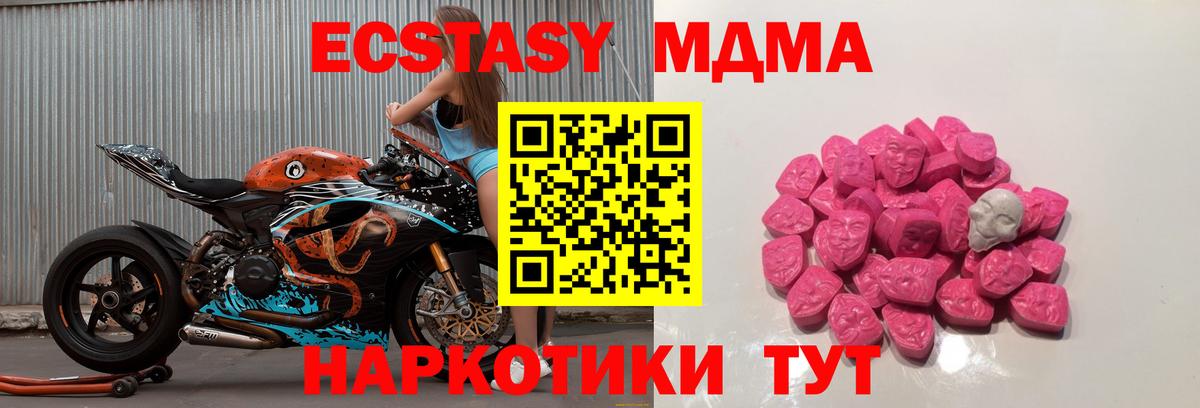 Меф мяу мяу Коломна