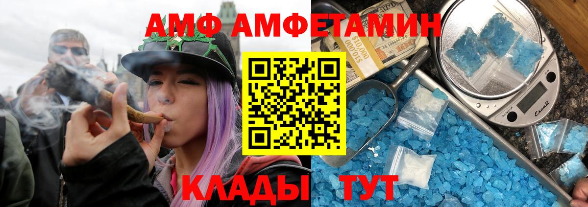 МЕТАМФЕТАМИН витя  МЕТАМФЕТАМИН витя  Метамфетамин  Вход с VPN  Коломна 