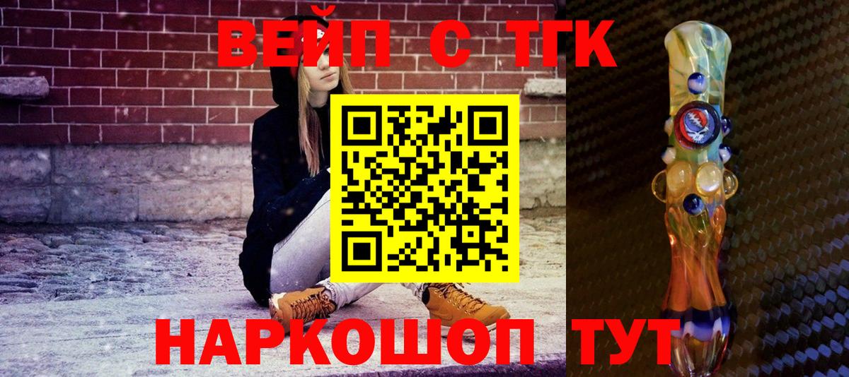 omg как войти  ТГК жижа  Вход с VPN  Коломна 